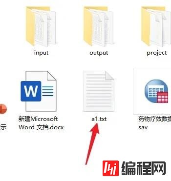 windows中DAT文件如何建立