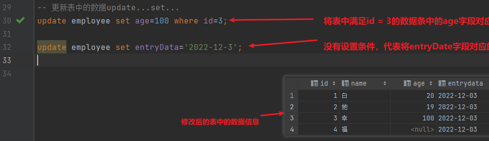 SQL通用语法以及分类图文详解