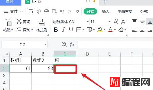 windows中xlsx如何算乘法