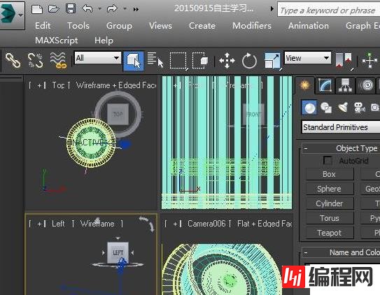 windows中3dmax打不开闪退如何解决