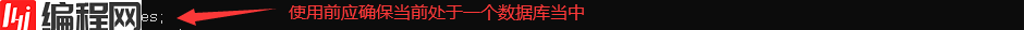 SQL通用语法以及分类图文详解