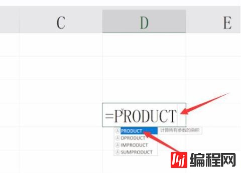 windows中xlsx如何算乘法