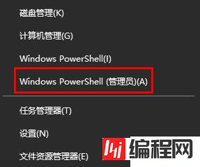 windows微软商店如何安装