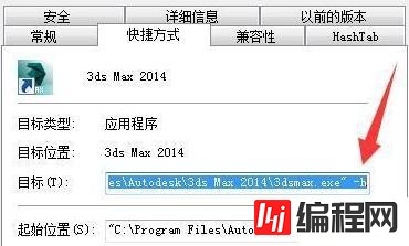 windows 3dmax打不开了一直正在初始化怎么解决