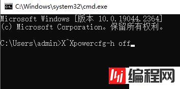 windows中hiberfil.sys怎么移到其他磁盘