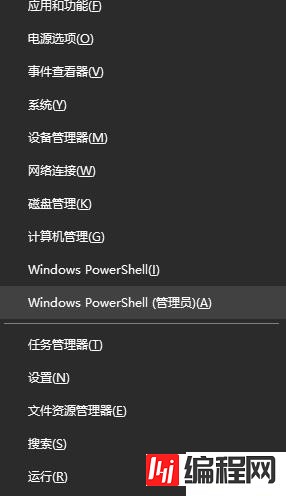 windows hiberfil.sys如何关闭休眠功能