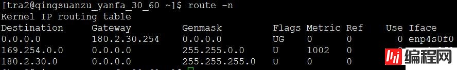 linux添加路由的命令是哪个