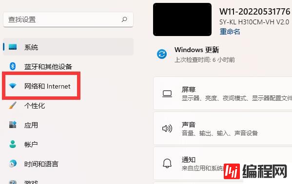 win11 mac地址如何查