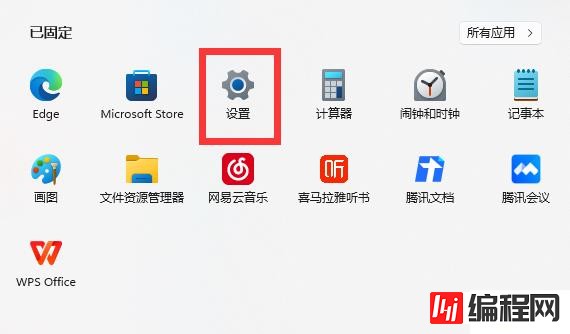 win11内存完整性已关闭如何打开