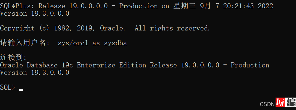 Oracle19c安装与基本配置教程(超详细!)