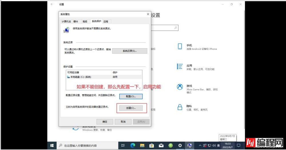 Oracle19c安装与基本配置教程(超详细!)