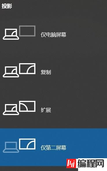 windows typec扩展坞hdmi输出不了如何解决