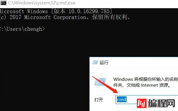 win10如何查看端口是否占用