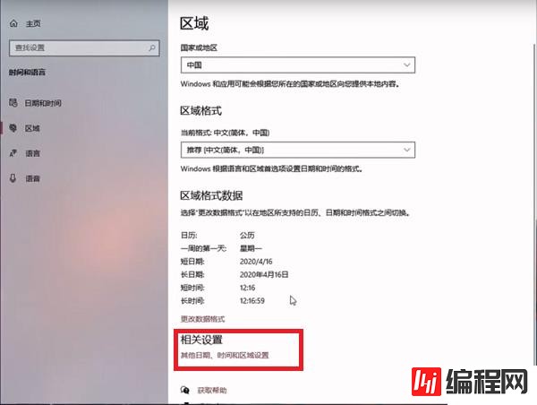 windows罗技驱动一直正在安装如何解决