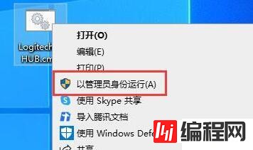 windows罗技驱动一直在加载资源如何解决