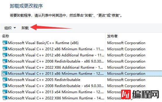 windows雷柏驱动检测不到键盘如何解决