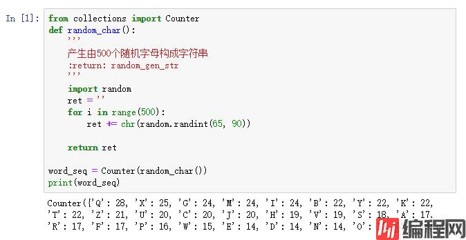 35个高级Python知识点总结