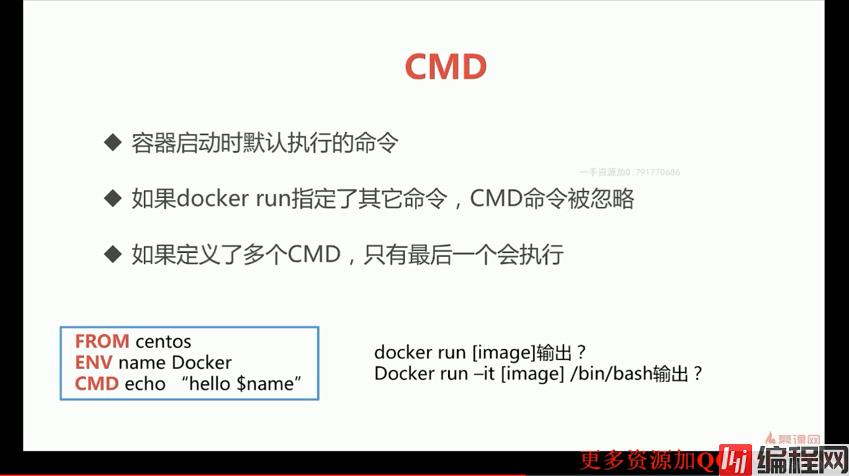 3-7 run vs cmd vsentrypoint