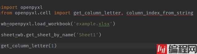 Python调用:'get_column_letter‘错误