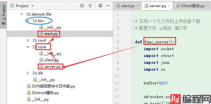 Python(pycharm)在windows下路径 (  ' / ' 与' \ '  )的问题