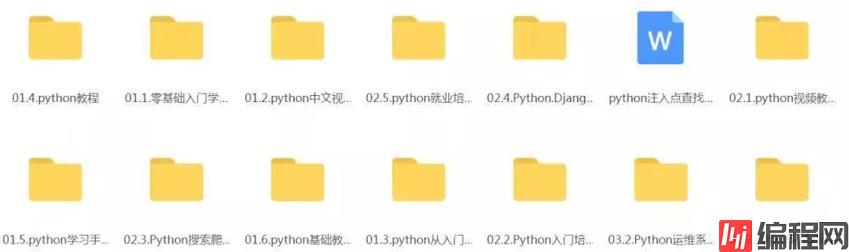 Python基础知识： 元组