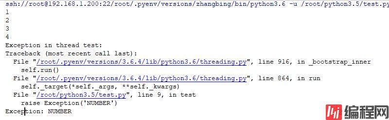 python线程基础