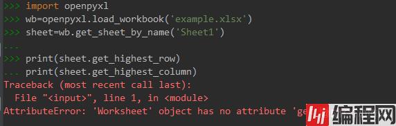 python3 调用get_highest_row()错误