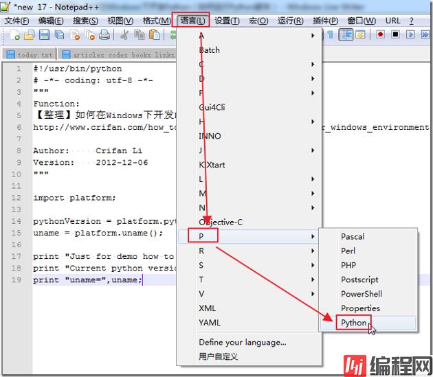 set to python highlight