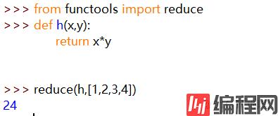 Python-map、reduce、filter、sorted函数