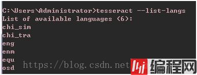 python3使用PIL、tesseract-ocr与pytesseract模块的图片识别