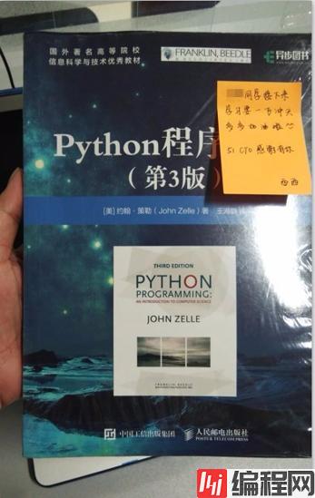 进击的python