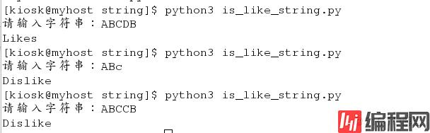 Python学习—字符串练习