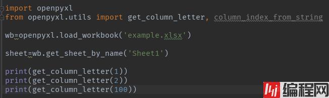 Python调用:'get_column_letter‘错误