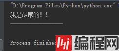 python文件操作一