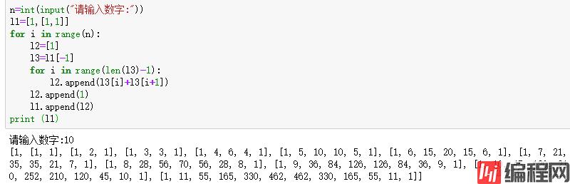 python之列表、元组、字典