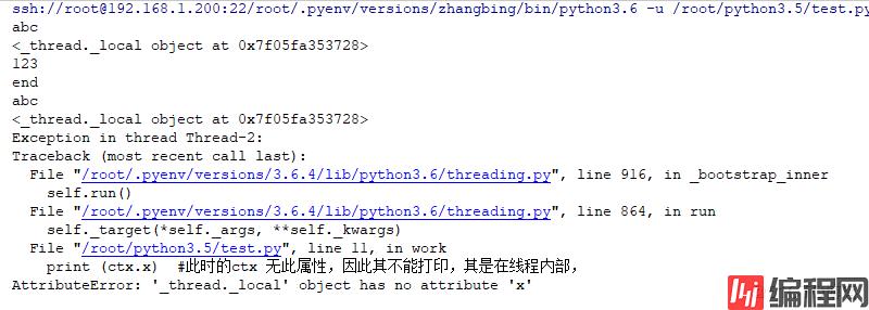 python线程基础