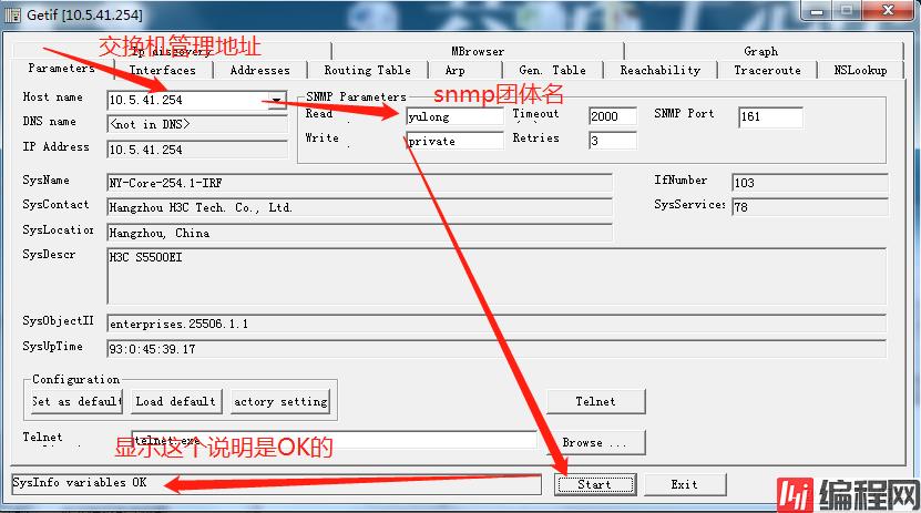 zabbix监控H3C的接口流量