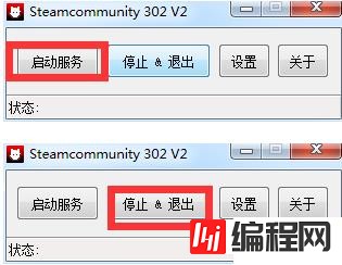 steamcommunity如何退出