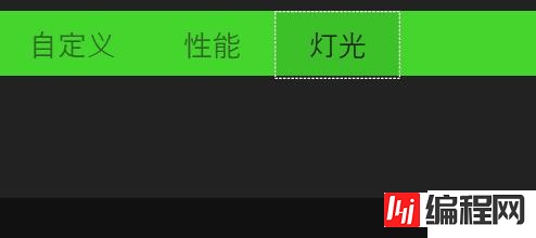 windows雷蛇鼠标驱动怎么设置