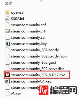 steamcommunity如何退出