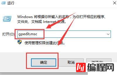 win10组策略如何关闭自动更新