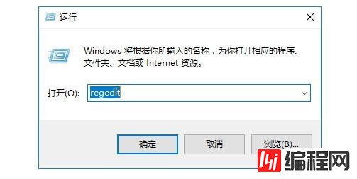 windows进入注册表的命令是什么