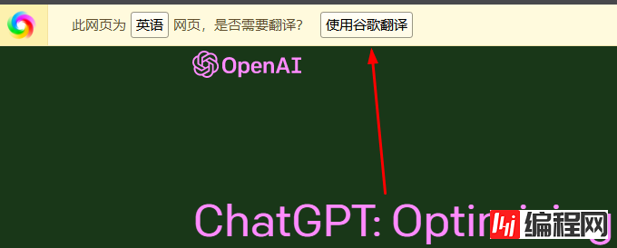 ChatGPTAI怎么设置为中文