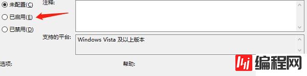 windows声卡驱动error code:0xe000248如何解决