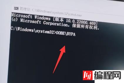 win11如何跳过联网激活