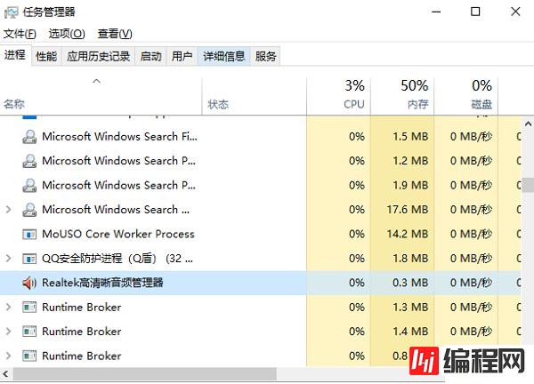 windows声卡驱动无法连接到rpc服务如何解决