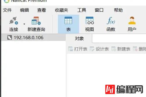 navicat premium如何连接数据库
