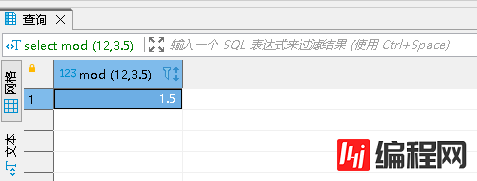 一文总结MySQL中数学函数有哪些