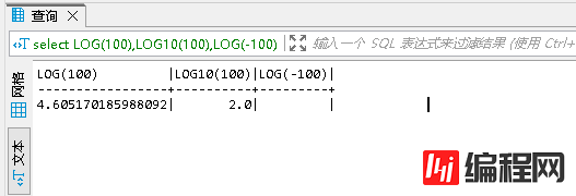 一文总结MySQL中数学函数有哪些