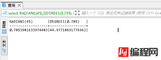 一文总结MySQL中数学函数有哪些